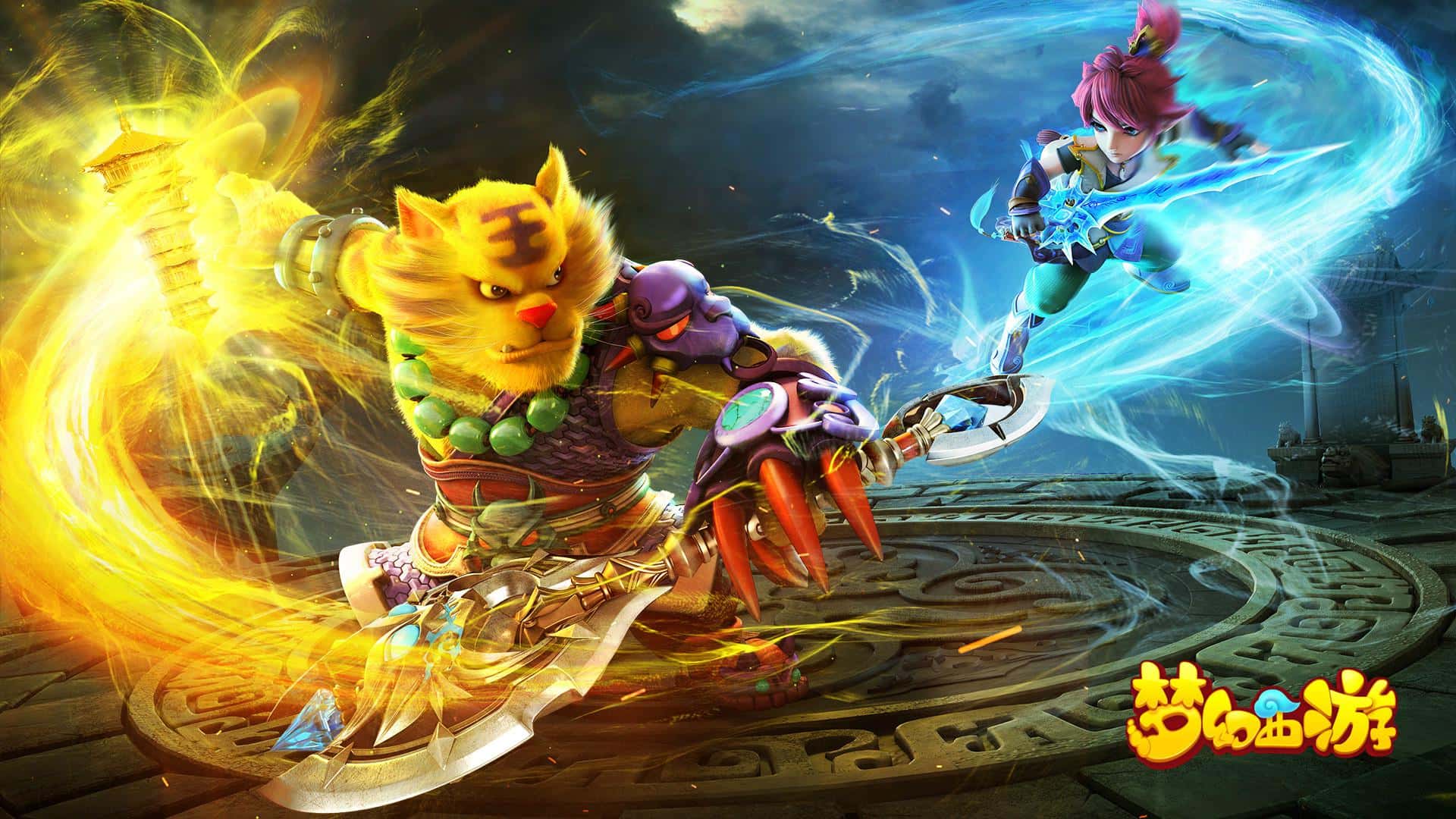 梦幻西游单机背景